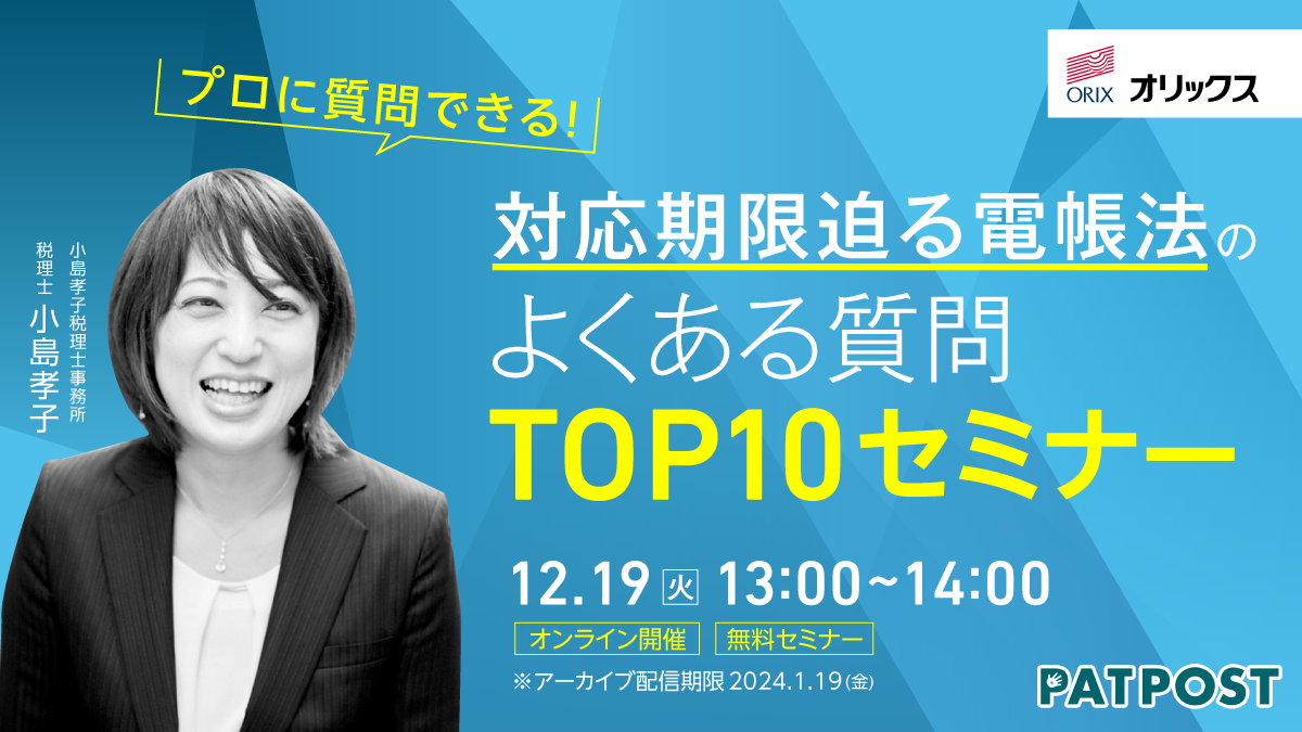 webinar_20231127_personpics.png