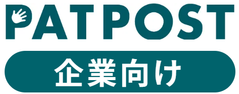 PATPOST企業向けロゴ.png